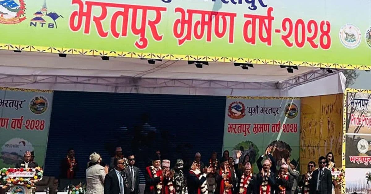 चितवनमा रैथाने खाना महोत्सव सुरु