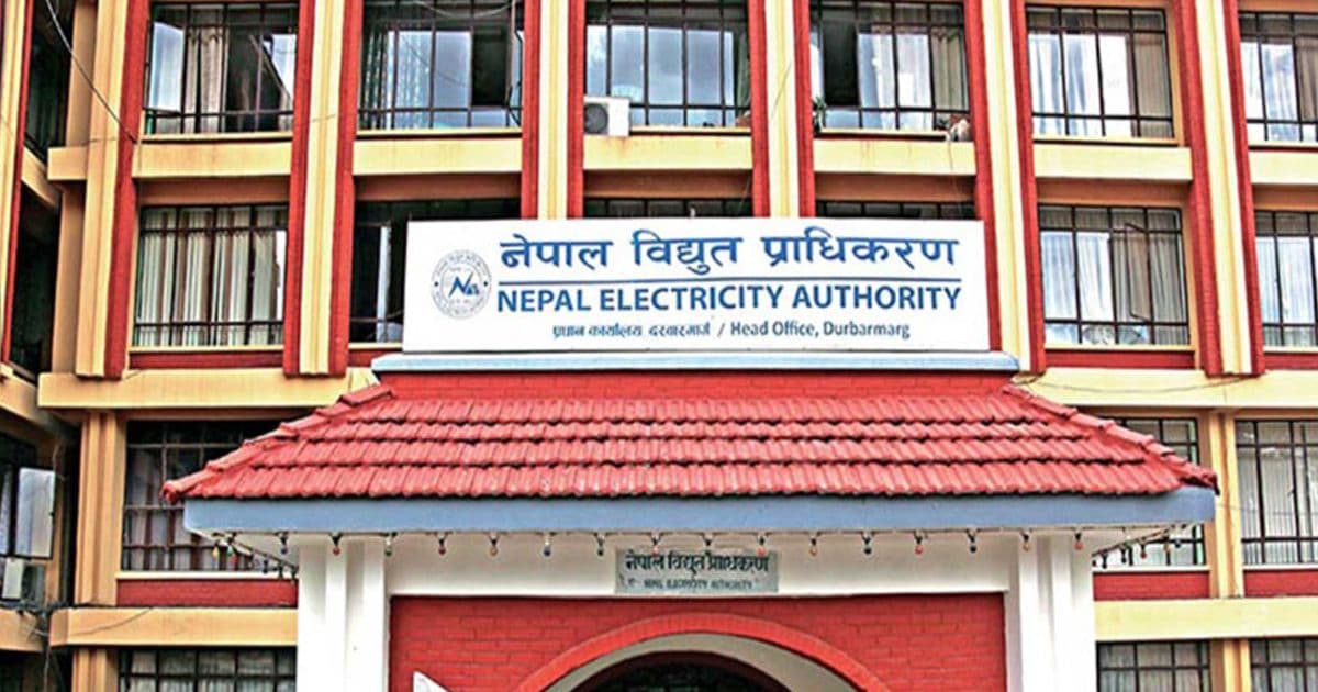 विद्युत् महसुल नतिर्ने उद्योगकाे बैंक खाता रोक्का गर्न राष्ट्र बैंकलाई पत्राचार