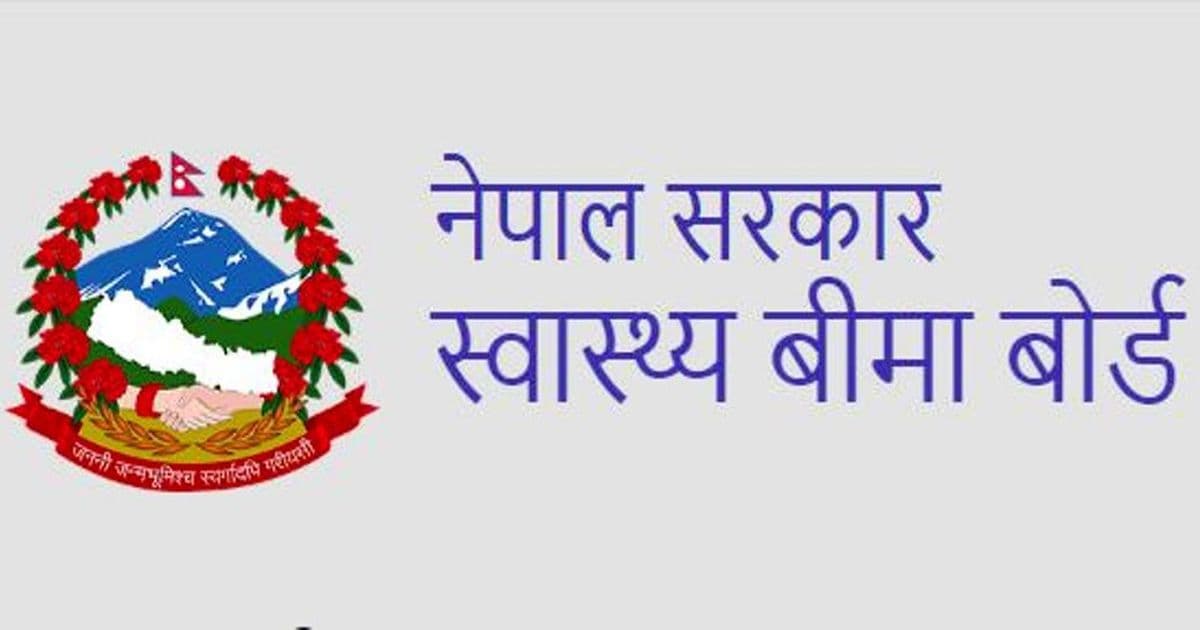 विभिन्न प्रकारका औषधीको नयाँ दररेट कायम, शल्यक्रियाको ७० हजार रुपैयाँसम्म