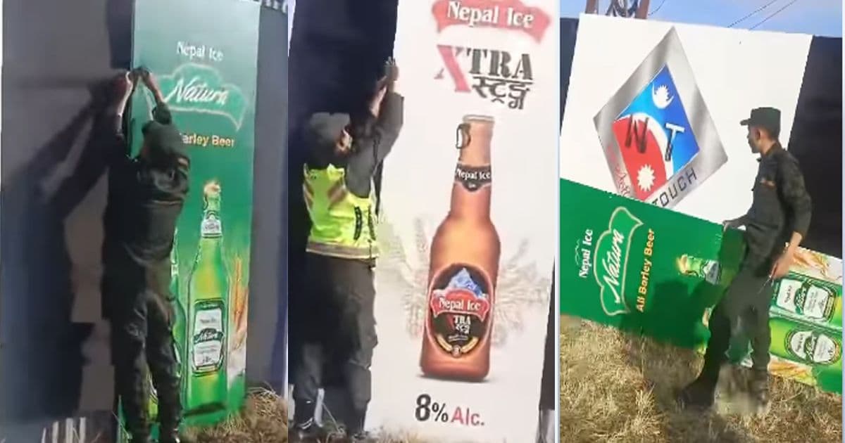 कन्सर्टमा राखिएका विज्ञापन बोर्ड महानगरले हटायो