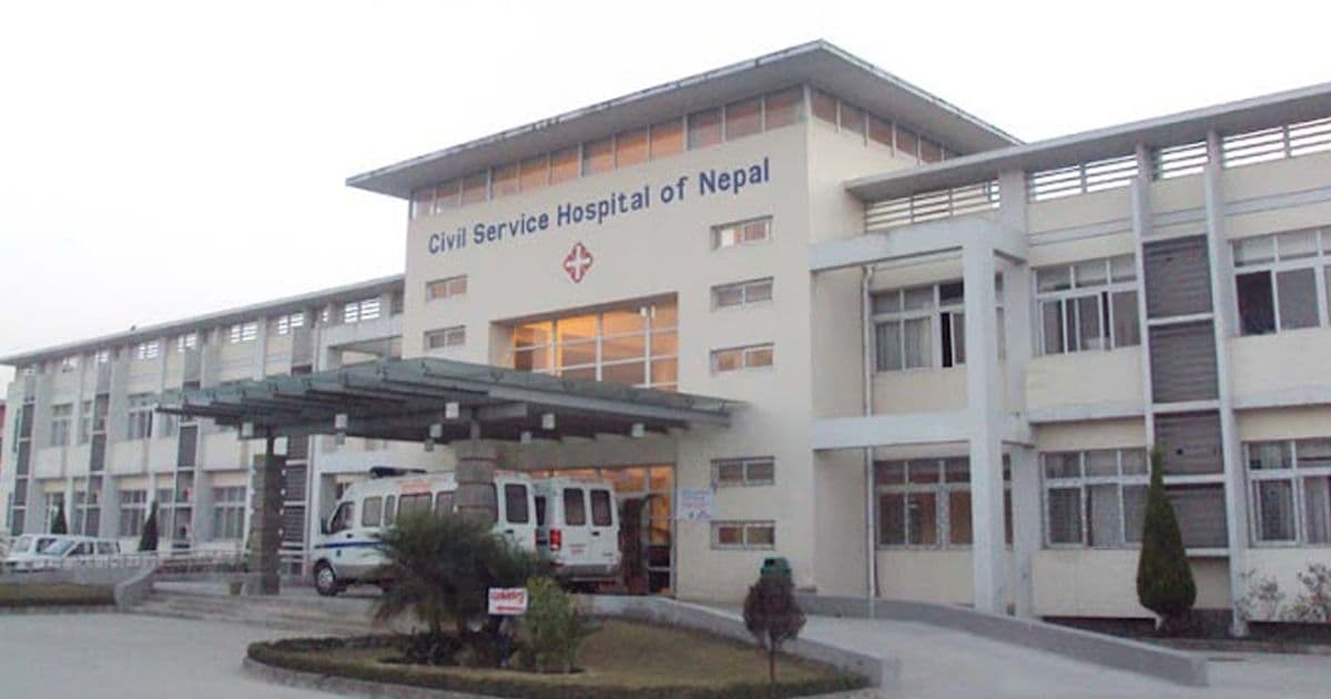 सिभिल अस्पतालमा कार्यकारी निर्देशक आवस्यक