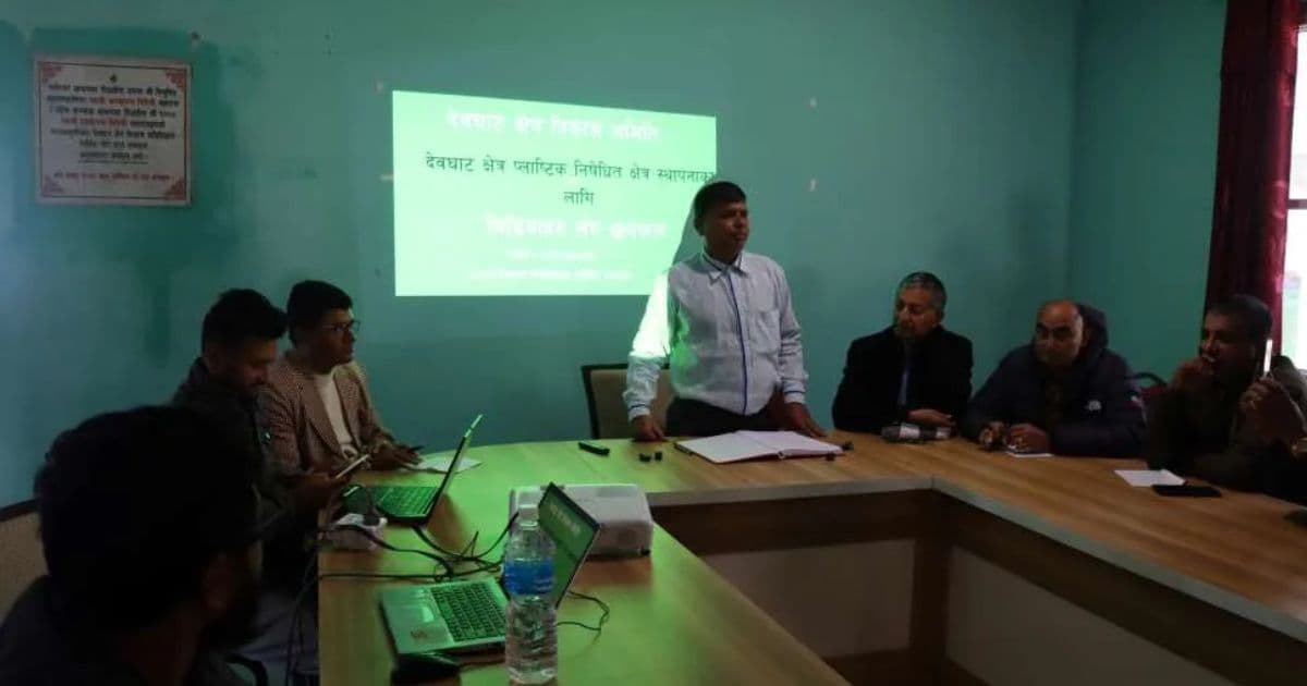 देवघाटलाई प्लाष्टिकमुक्त बनाइँदै