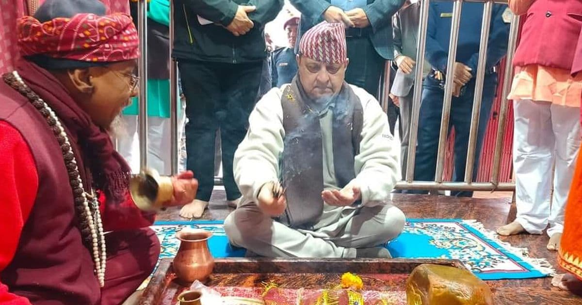 पूर्वराजा ज्ञानेन्द्रद्धारा गढीमाई मन्दिरमा पूजापाठ