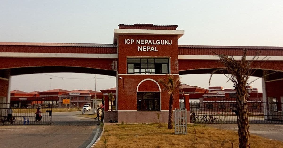 नेपालगञ्जको एकीकृत भन्सार जाँचचौकी सञ्चालन हुने