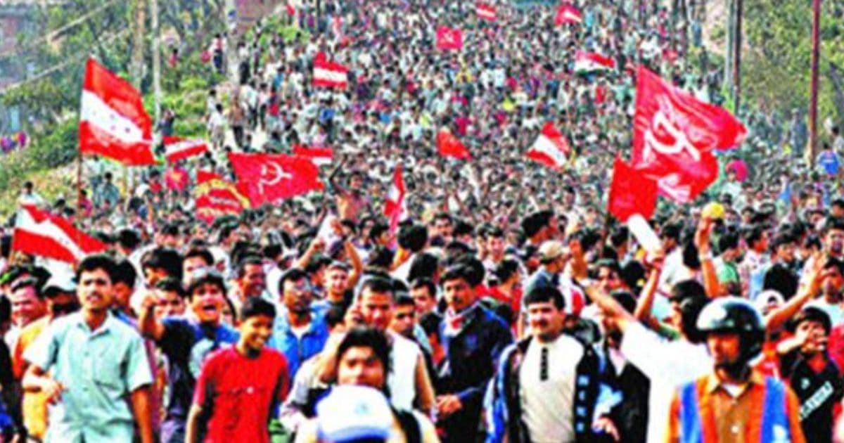 आज जनआन्दोलन दिवस मनाइँदै