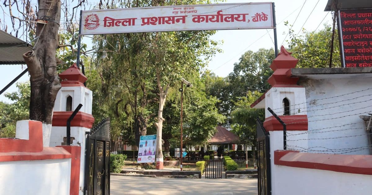 अनुमतिबिना पाठ्यपुस्तक बिक्री गर्नेलाई जरिवाना