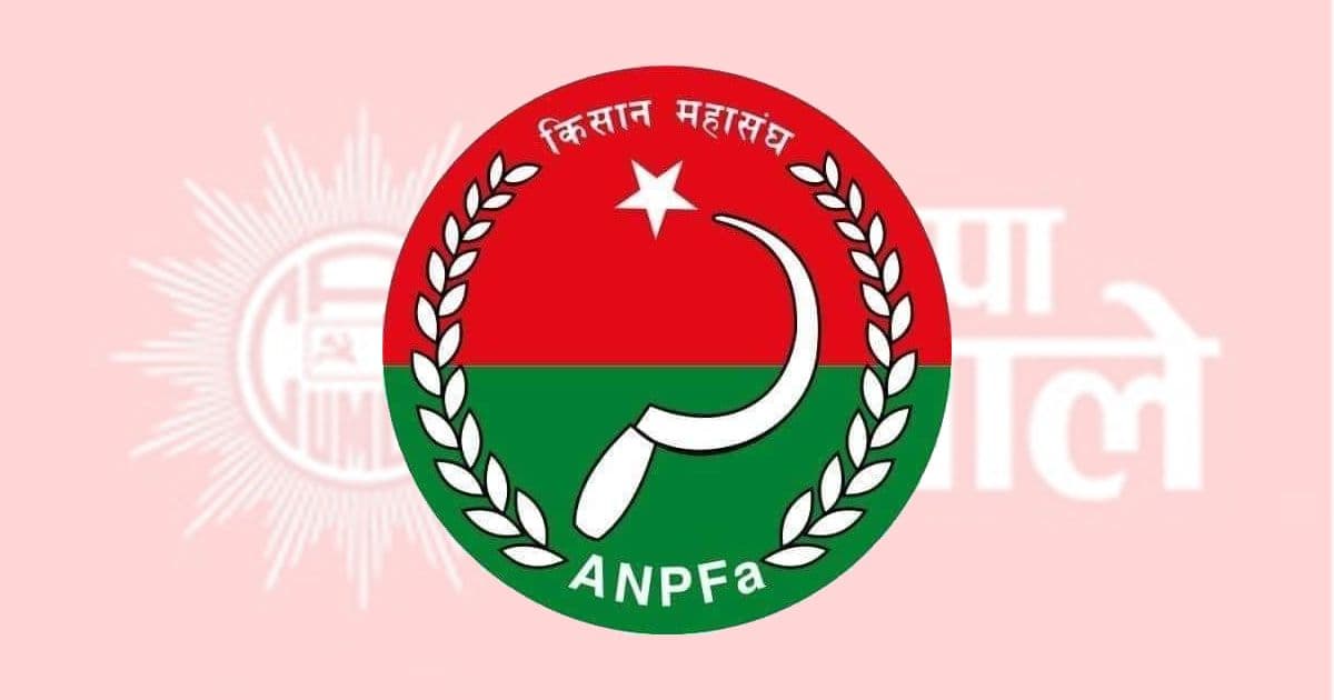 एमालेनिकट किसानद्धारा आन्दोलनको चेतावनी