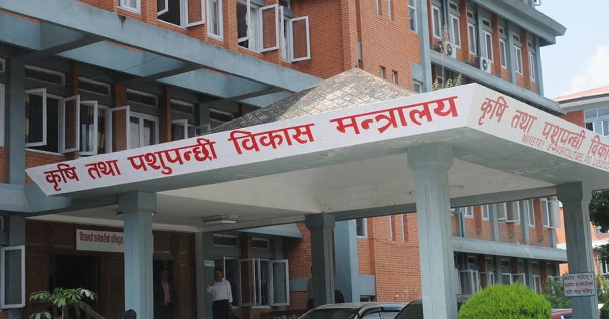 किसान पहिचान तथा वर्गीकरण गर्न निर्देशन