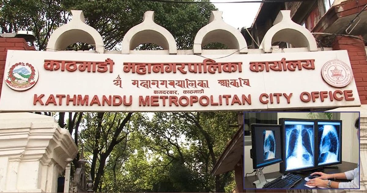 महानगरपालिकाले निःशुल्क भिडियो एक्स-रे सेवा शुरू गर्ने