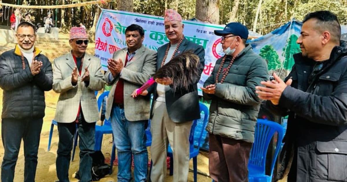 कुचो संघको तेस्रो साधारण सभा सम्पन्न