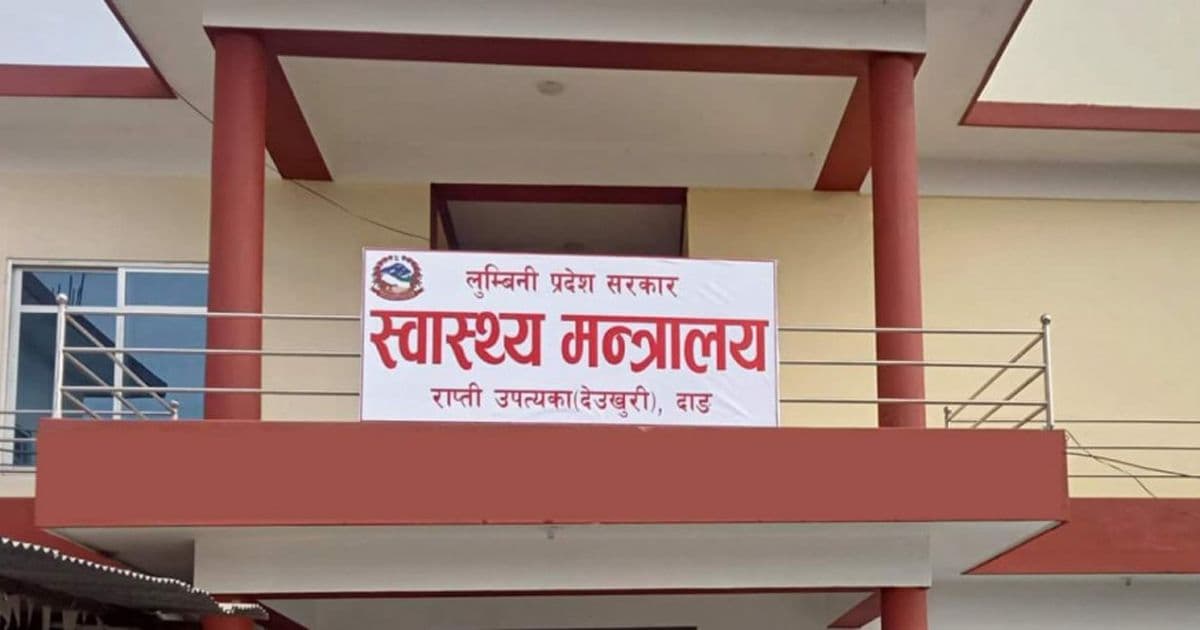 सरकारी गाडीमाथि ‘डिजिटल निगरानी’