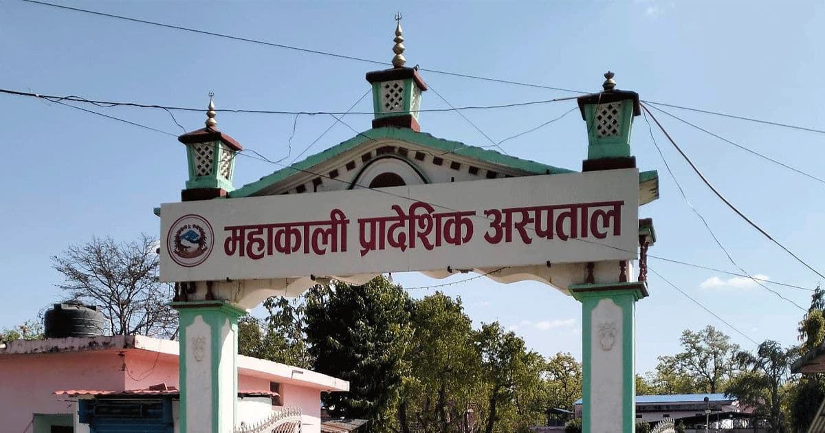 महाकाली अस्पतालमा बाढी पीडितको निःशुल्क उपचार