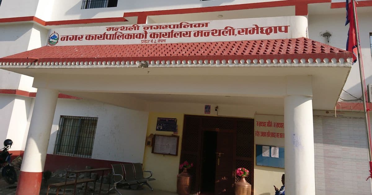 नवनिर्मित अस्पताल भवन नगरपालिकालाई हस्तान्तरण