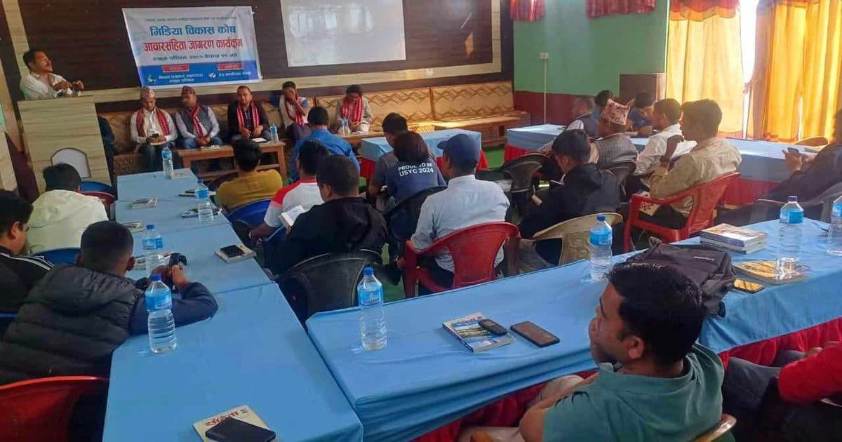 जाजरकोट र रुकुमपश्चिमका भूकम्पप्रभावित पत्रकारलाई प्रेस काउन्सिलद्वारा इन्टरनेटमा सहुलियत