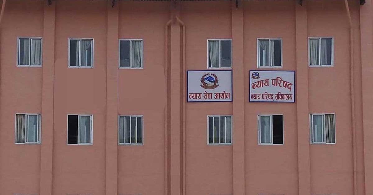 दश जना जिल्ला न्यायाधीशमा सिफारिस