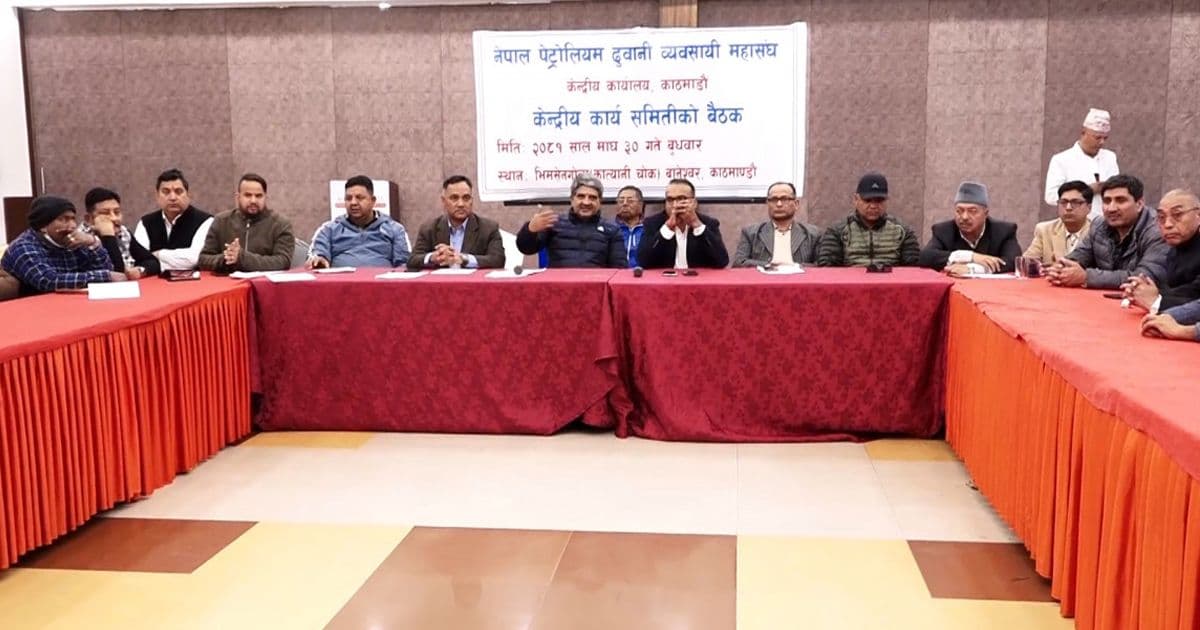 महासंघद्वारा विराेधका कार्यक्रमहरु सार्वजनिक