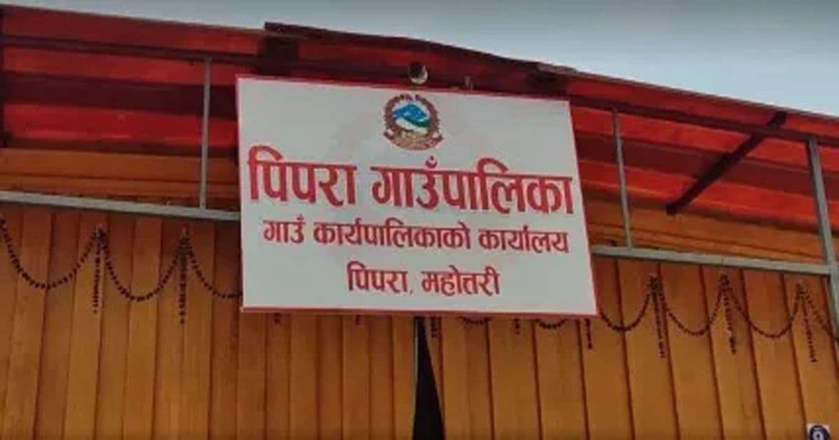 बालविवाह मुक्त पालिका घोषणा गर्न कार्यविधि जारी