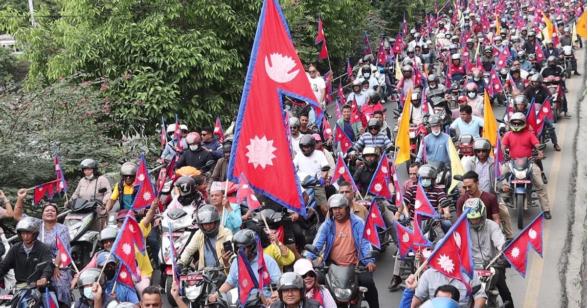 राष्ट्रिय प्रजातन्त्र पार्टीको विरोध प्रदर्शन