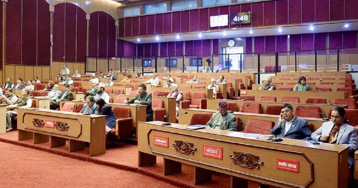 आज राष्ट्रियसभाको बैठक बस्दै