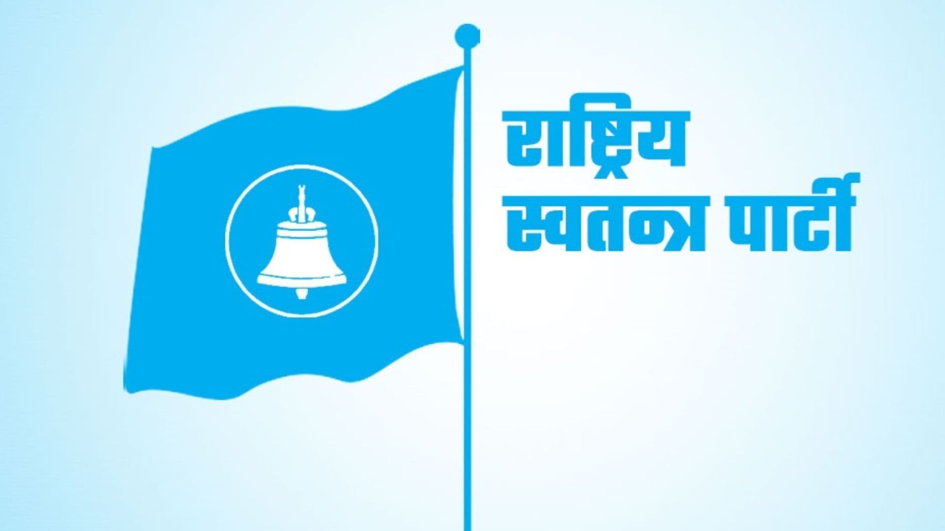 प्रत्यक्षतर्फकाे सबै मतपरिणाम सार्वजनिक, रास्वपाकाे १२५ सिट