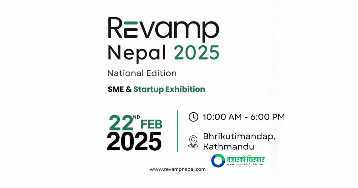 भृकुटीमण्डपमा ‘रिभ्याम्प नेपाल’ प्रदर्शनी हुने