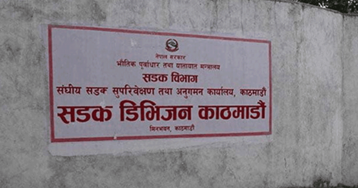 अलपत्र पारिएका २५ रुग्ण ठेक्का तोडियाे