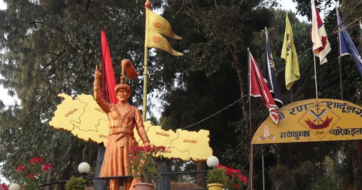 इलाममा पृथ्वीनारायण शाहको सालिक अनावरण