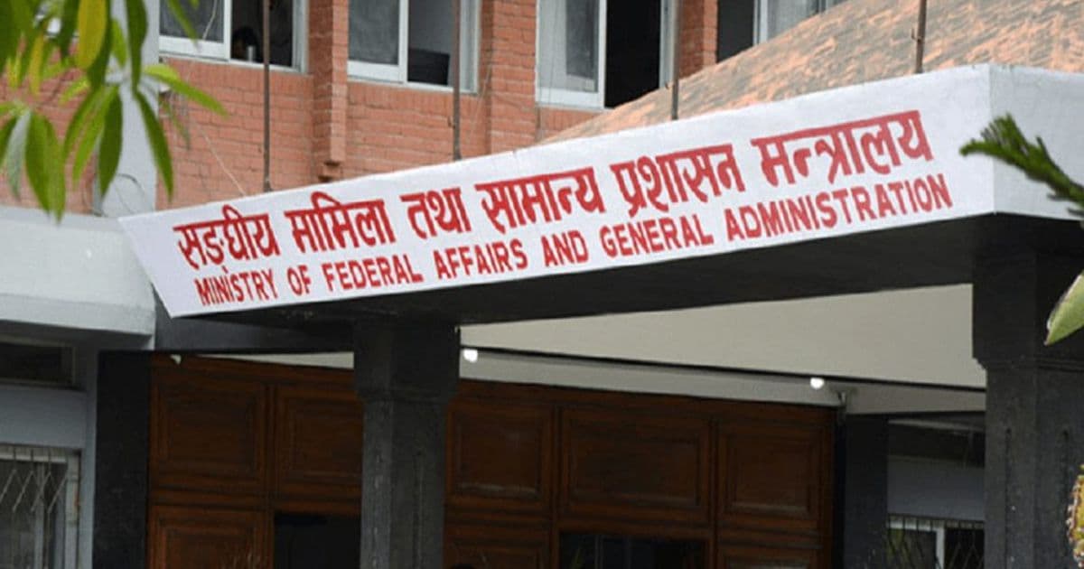 क्षेत्राधिकार भन्दा बाहिर कर नउठाउन निर्देशन