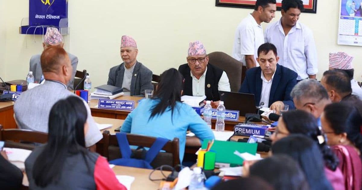 शिक्षा विधेयककाे छलफल गर्न समितिको बैठक बस्दै
