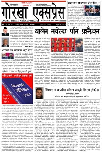 Advertisement Banner