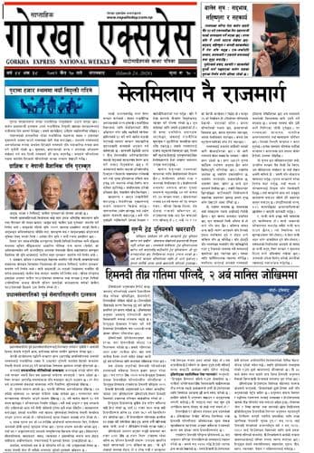 Advertisement Banner