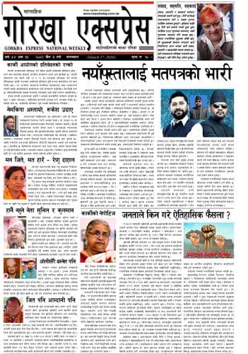 Advertisement Banner