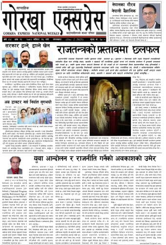 Advertisement Banner