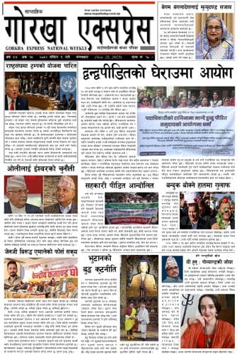 Advertisement Banner