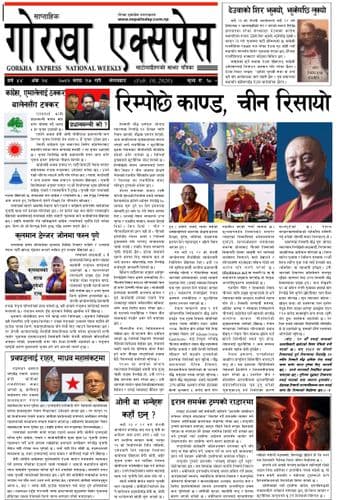 Advertisement Banner