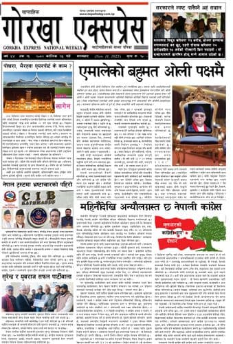 Advertisement Banner