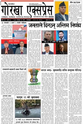 Advertisement Banner