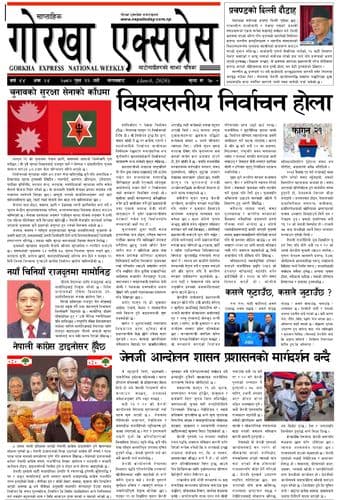 Advertisement Banner