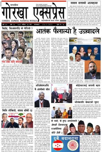 Advertisement Banner