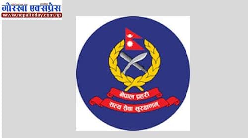 प्रहरी समाचार