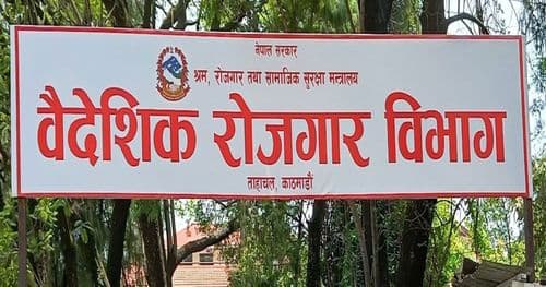 छ महिनामा ४ लाख नेपाली बिदेसिए