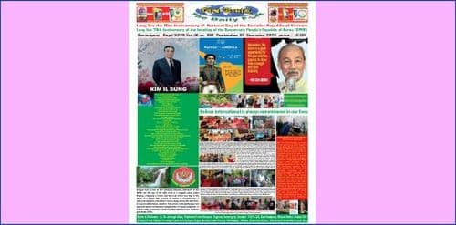 बंगलादेशमा कम्युनिजम जिवन्त छ