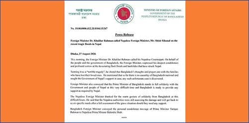 “Bangladesh expressed brotherhood.”