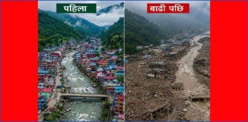 भोटेकोसीको बिनासको भेल