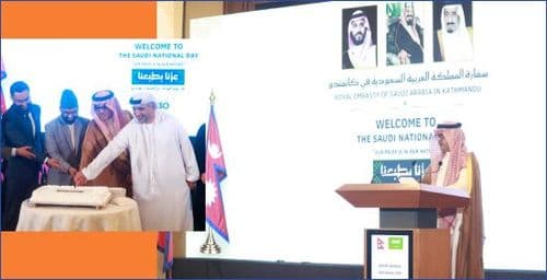 Saudi National Day observed