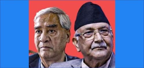 नयाँका सामुन्ने पुराना बिबश