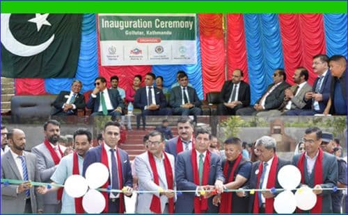 inauguration of Pakistan-Nepal Friendship Park