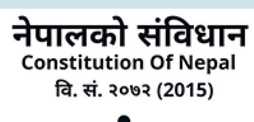 कागजी गणतन्त्र कहिलेसम्म ?