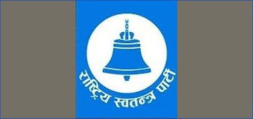 फौजदारी अभियोगमा कारवाही हुन्छ हुन्छ