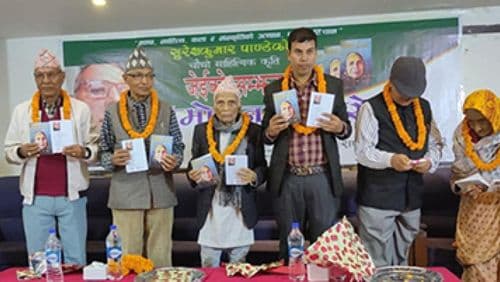 शताब्दी महिलाद्वारा कृतिको विमोचन 